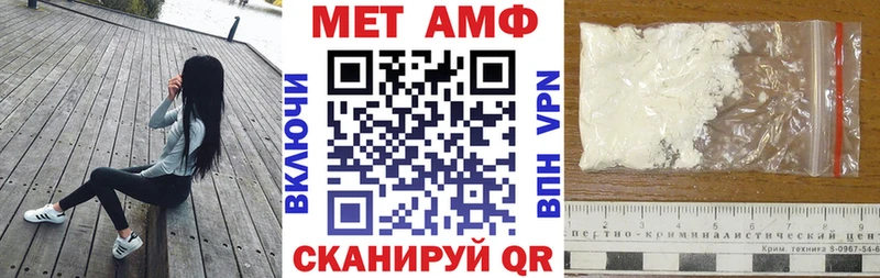 Amphetamine 98% Краснослободск