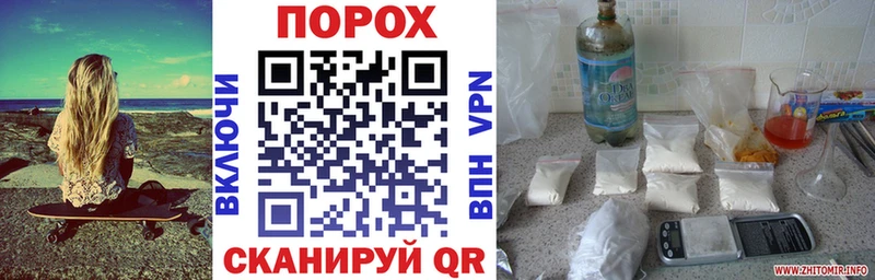 Амфетамин Розовый Краснослободск