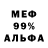 Кокаин 97% Denis Veremey