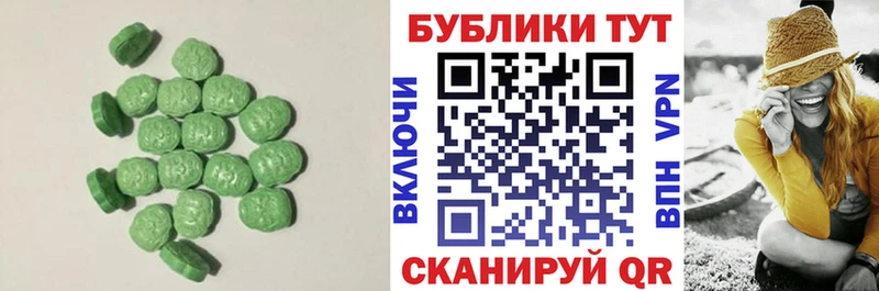 Ecstasy диски  цены наркотик  Краснослободск 