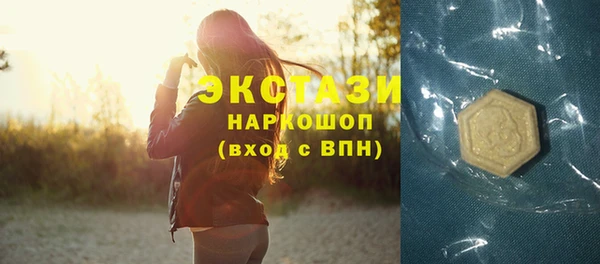 альфа пвп VHQ Армянск