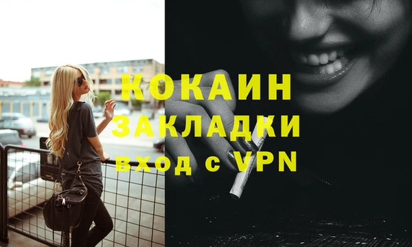 альфа пвп VHQ Армянск