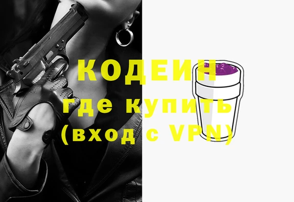 альфа пвп VHQ Армянск