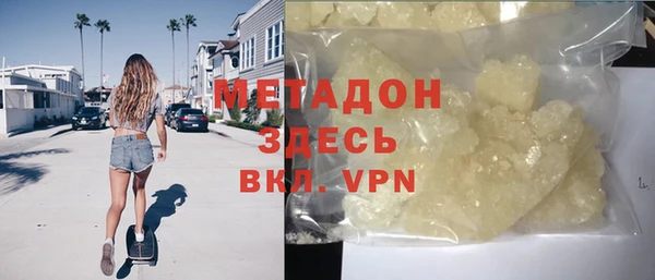 синтетический гашиш Аркадак