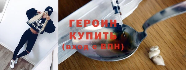дистиллят марихуана Арсеньев
