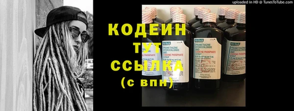 альфа пвп VHQ Армянск