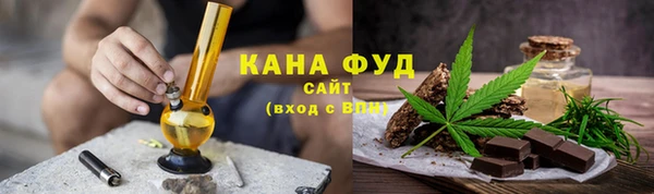 дистиллят марихуана Арсеньев