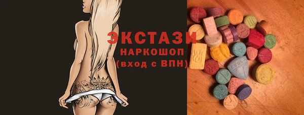 альфа пвп VHQ Армянск