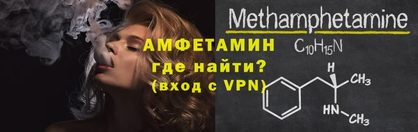 альфа пвп VHQ Армянск