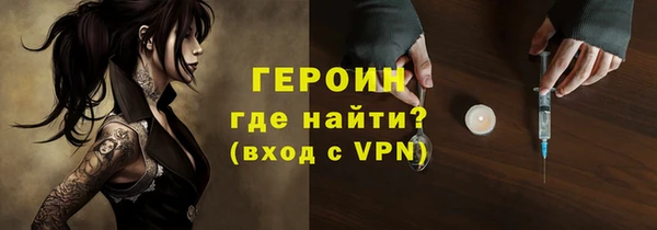 альфа пвп VHQ Армянск