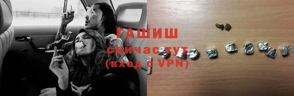 альфа пвп VHQ Армянск