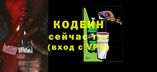 альфа пвп VHQ Армянск