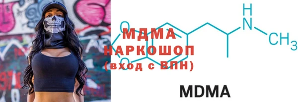 дистиллят марихуана Арсеньев