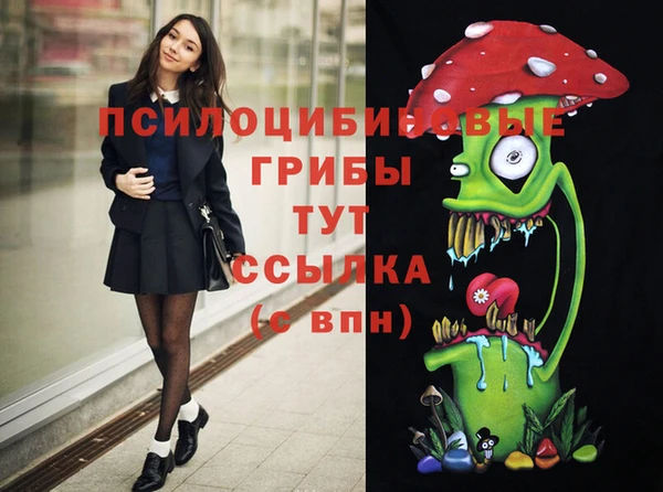 дистиллят марихуана Арсеньев