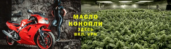 дистиллят марихуана Арсеньев
