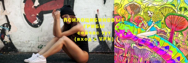 альфа пвп VHQ Армянск
