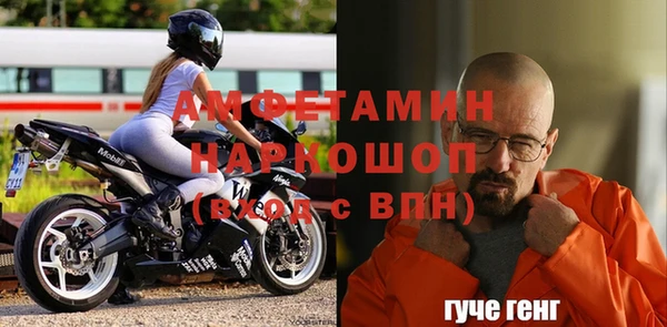 альфа пвп VHQ Армянск