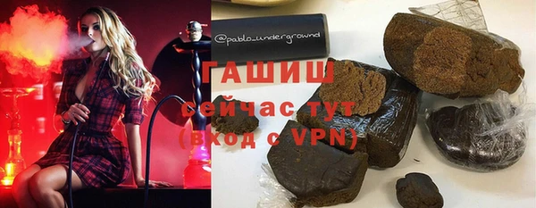 дистиллят марихуана Арсеньев