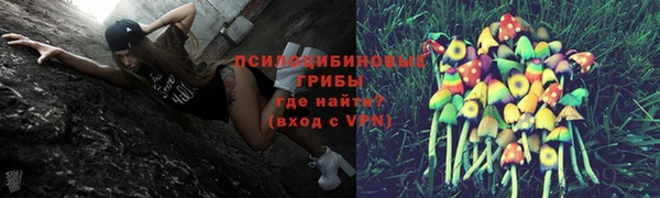 альфа пвп VHQ Армянск