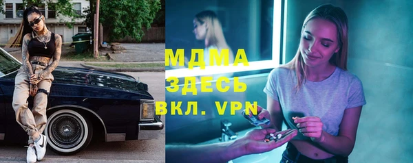дистиллят марихуана Арсеньев