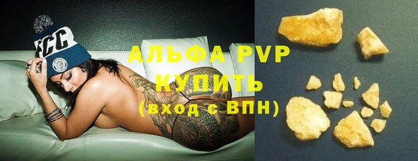 альфа пвп VHQ Армянск