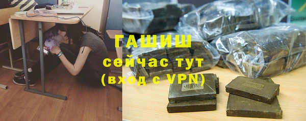 дистиллят марихуана Арсеньев