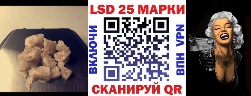 где купить наркотик  Краснослободск  mega онион  ЛСД экстази ecstasy 