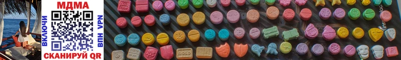MDMA VHQ  купить наркоту  Краснослободск 