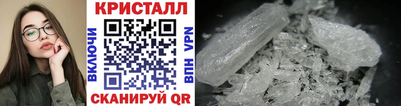 Первитин Methamphetamine  Краснослободск 