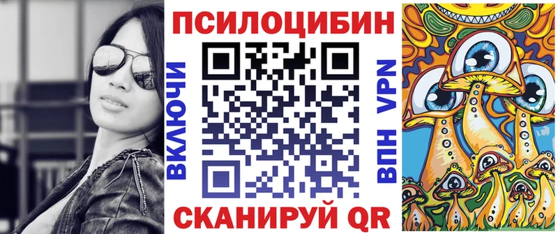 купить наркотик Краснослободск Галлюциногенные грибы мухоморы